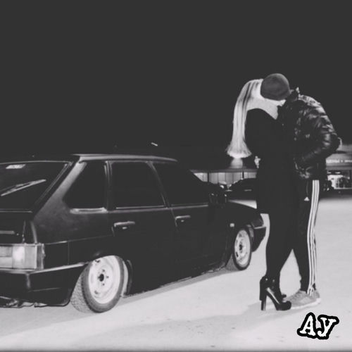 АУ