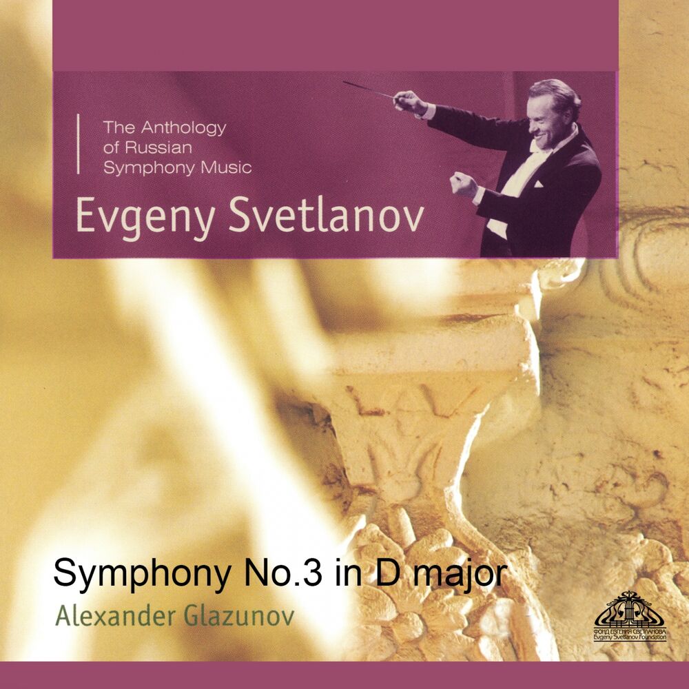 Picture of Glazunov: Symphony No. 3