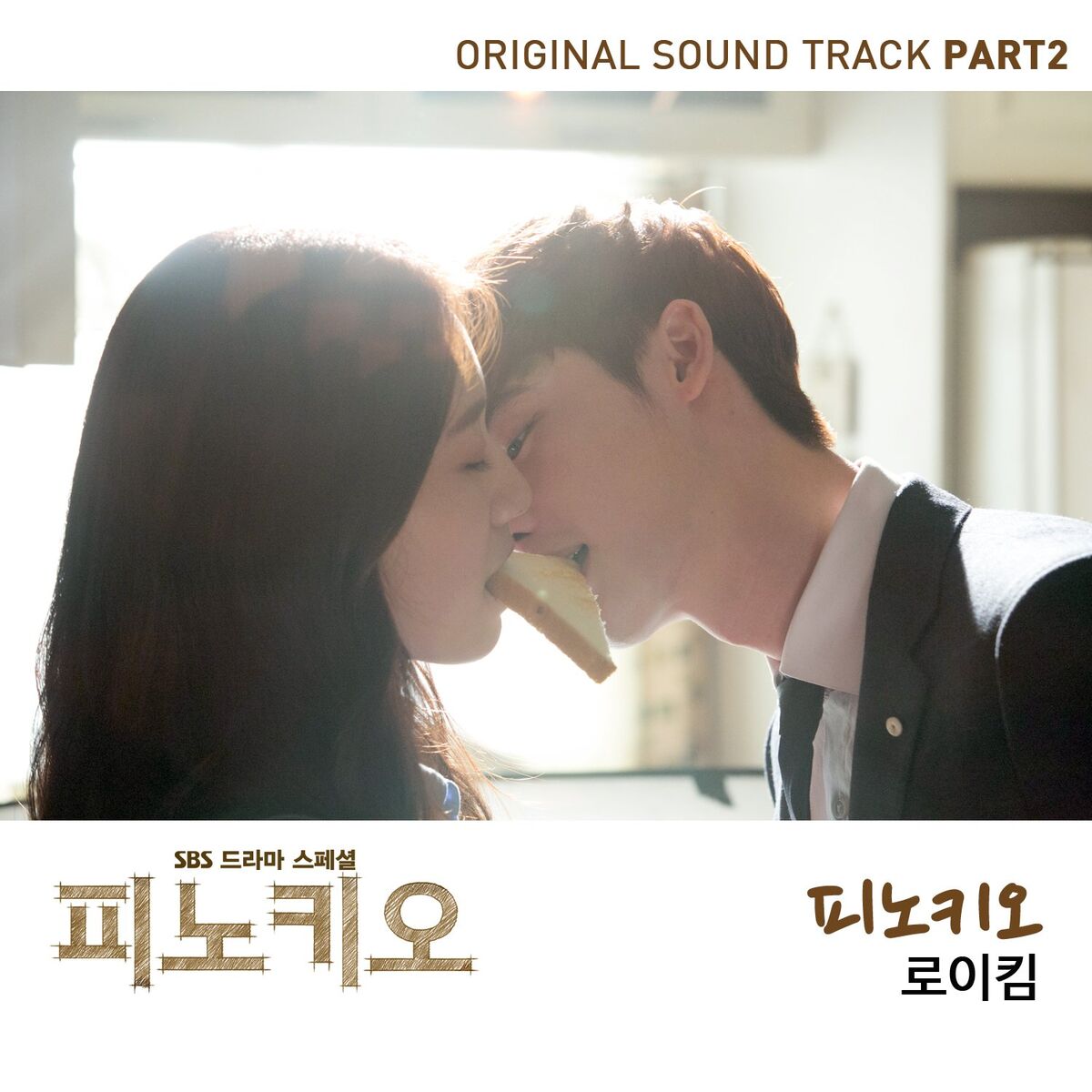 Album cover of Pinocchio (Original Television Soundtrack), Pt. 2