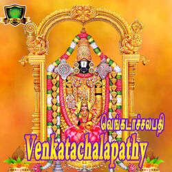 Cover of Venkatachalapathy