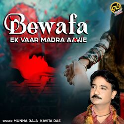 Cover of Bewafa Ek Vaar Madra Aavje