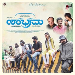 Cover of Parimalavanu Beeruva (From "Sambhrama")