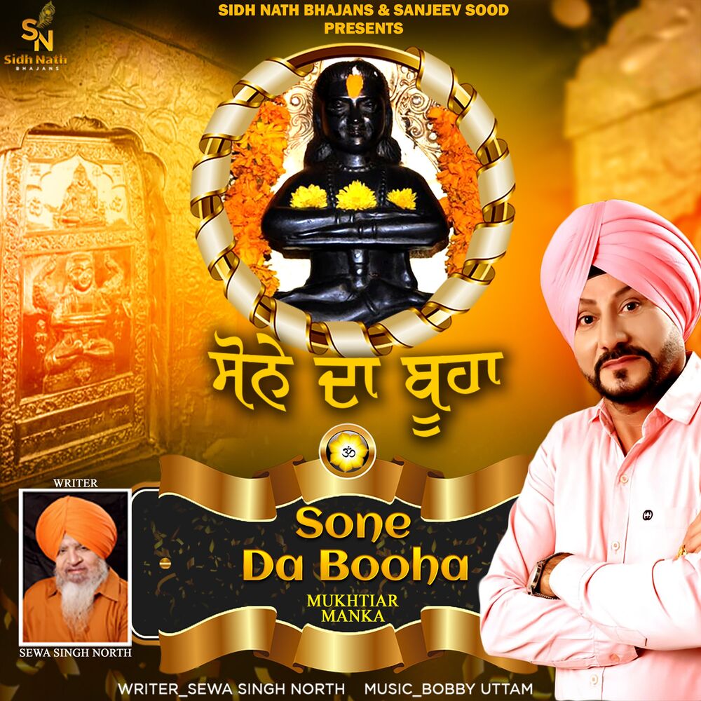 Picture of Sone Da Booha