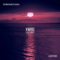 Cover of Xwris Eisitirio