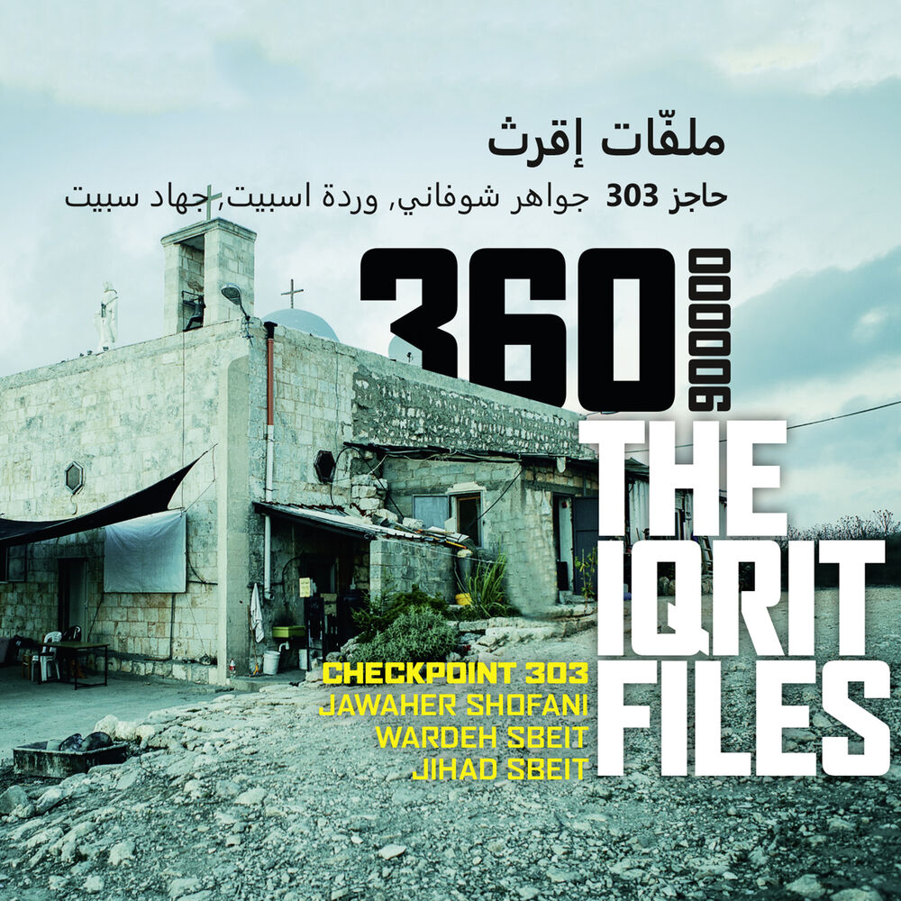 Picture of The Iqrit Files