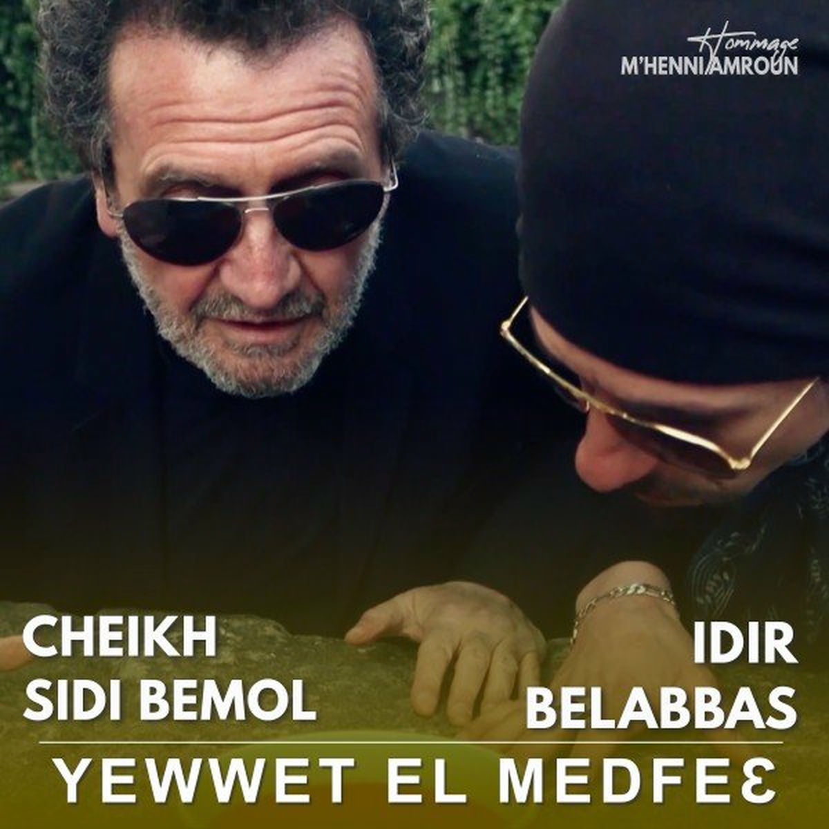 Album cover of Yewwet El Medfeɛ