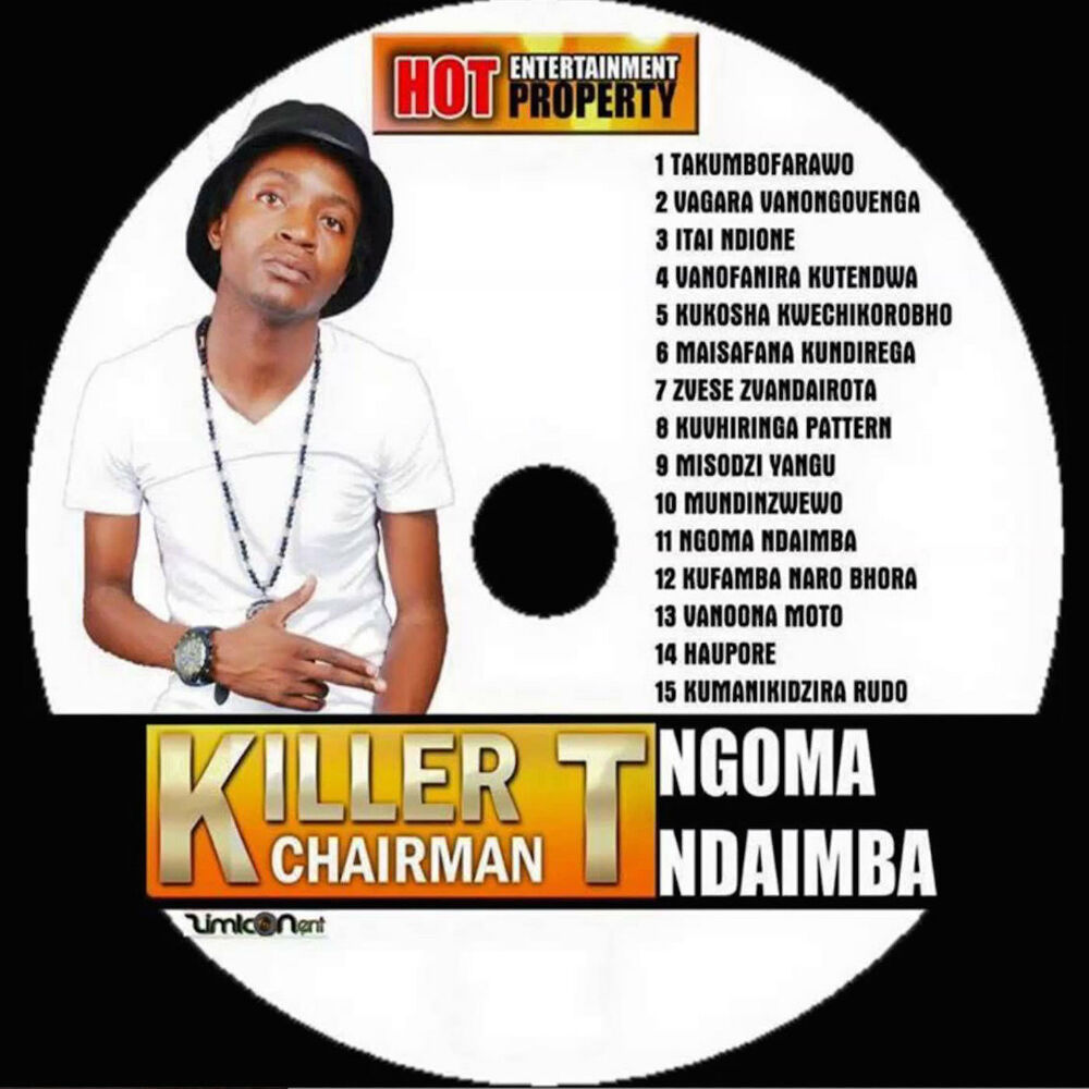 Picture of Ngoma Ndaimba