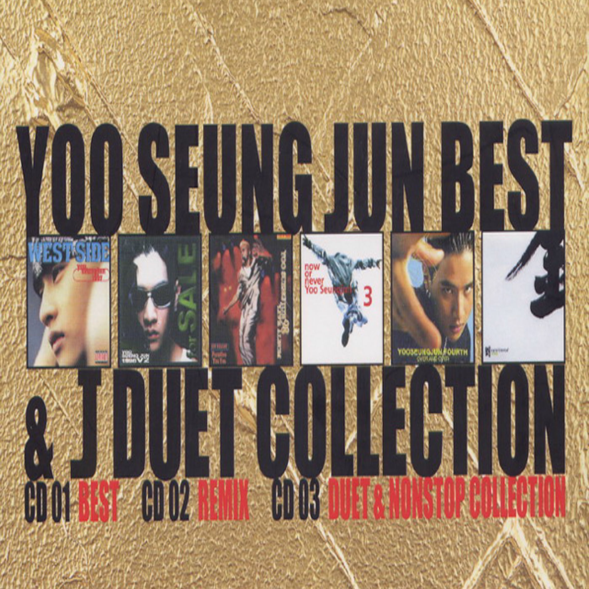 싸이 (PSY) - Psyfive | Deezer