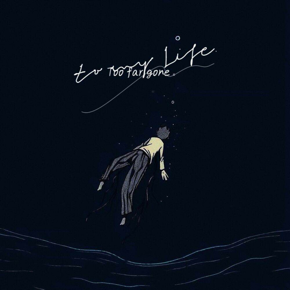 Picture of Too Far Gone