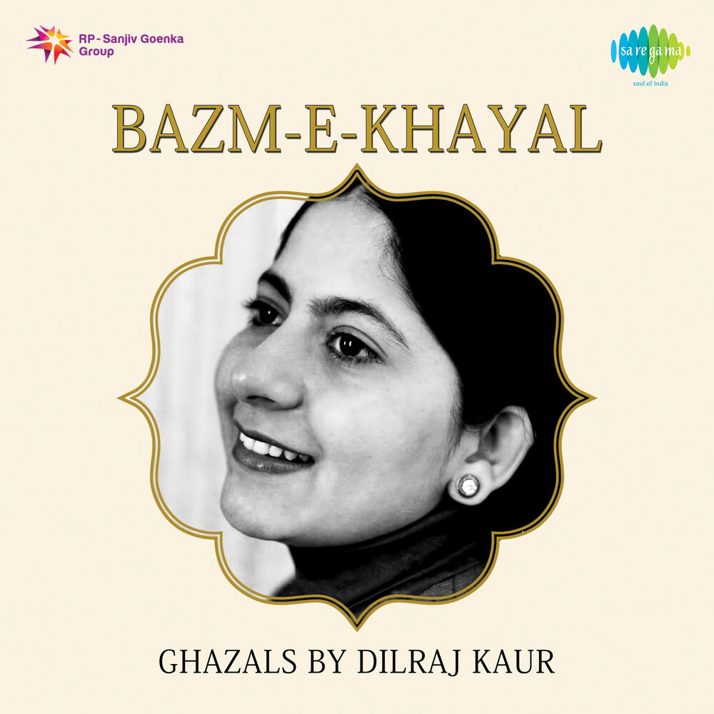 Picture of Bazm-E-Khayal
