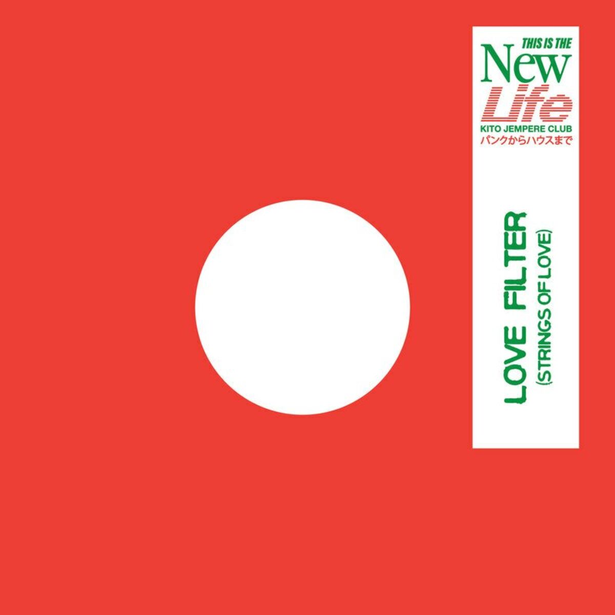 Album cover of Love Filter (Strings Of Love)