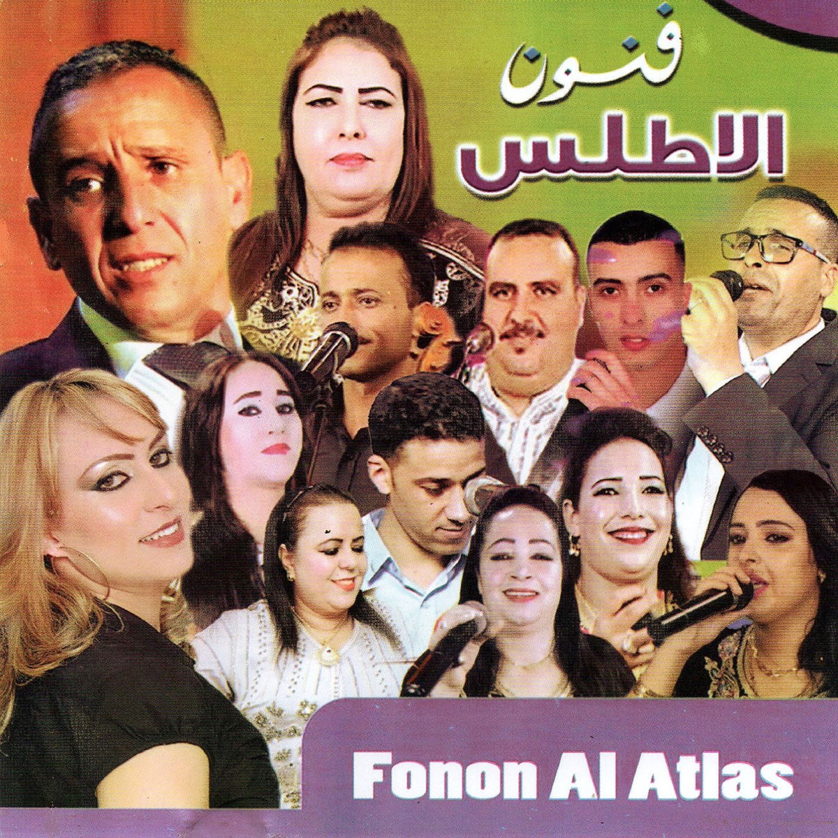 Album cover of Fonon El Atlas
