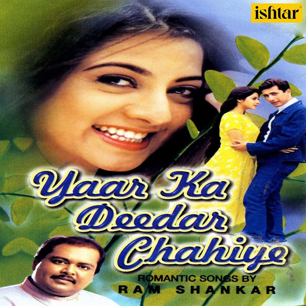 Picture of Yaar Ka Deedar Chahiye