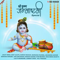 Cover of Krishna Janmashtami Special