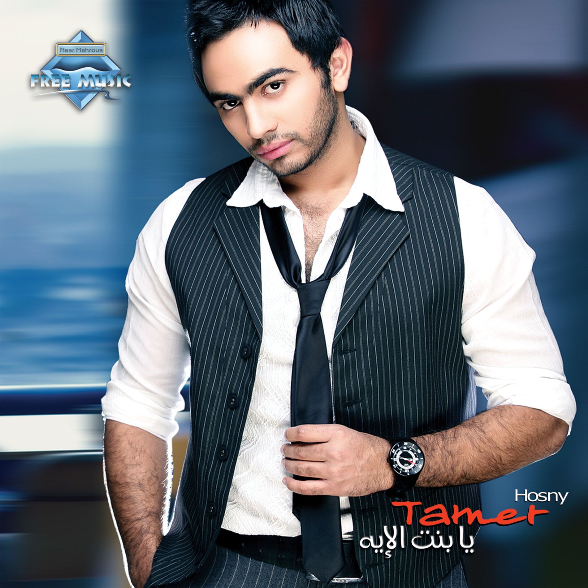 Album cover of Erga3ly