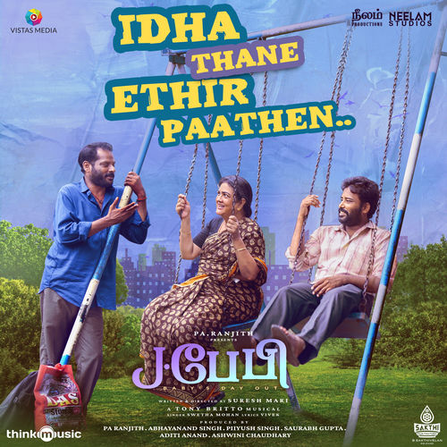 Idha Thane Ethir Paathen (From "J.Baby")