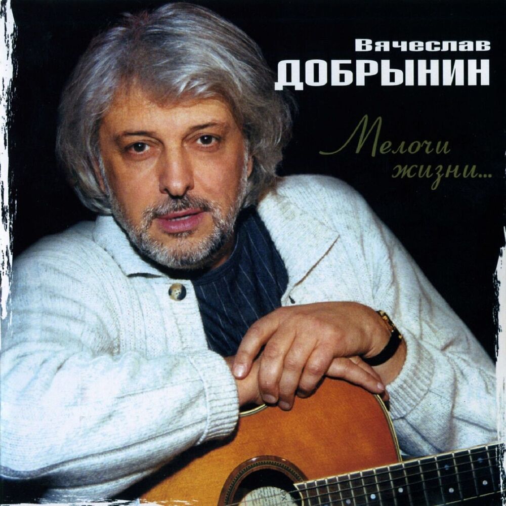Picture of Мелочи жизни