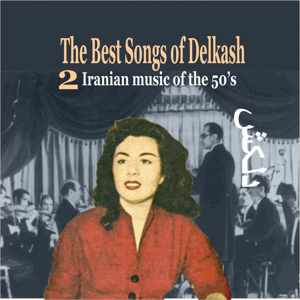 Picture of The Best Songs of Delkash Vol. 2 / Iranian Music of the 50's