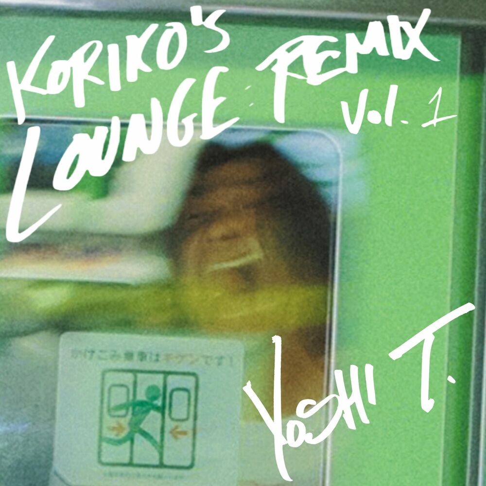 Picture of Koriko’s Lounge (Remix Vol. 1)