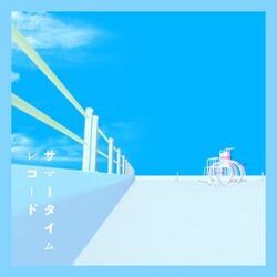 Cover of Summer Time Record (New Version)