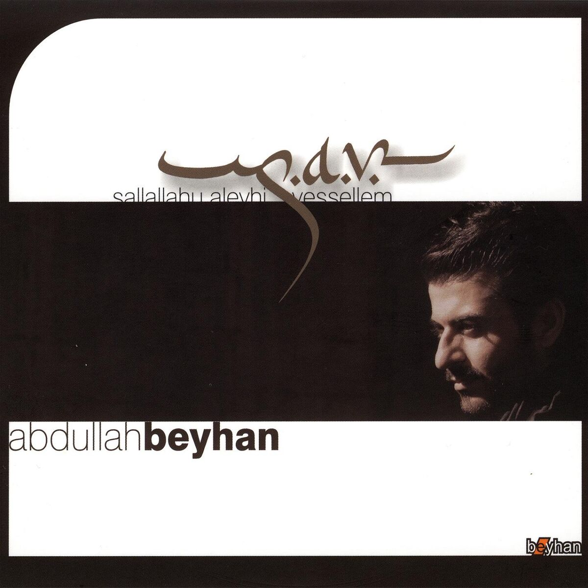 Album cover of Sallallahu Aleyhi Vessellem