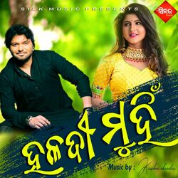 Cover of Haladi Muhni