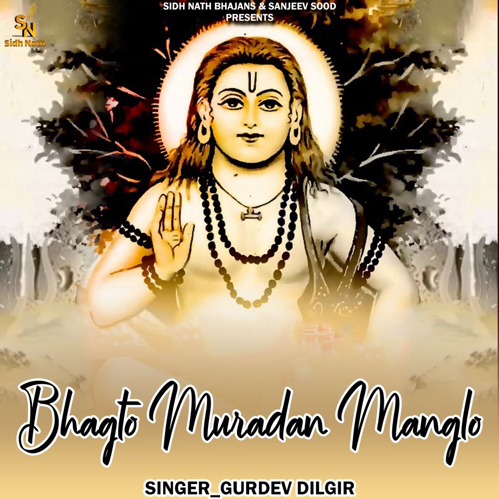 Picture of Bhagto Muradan Manglo