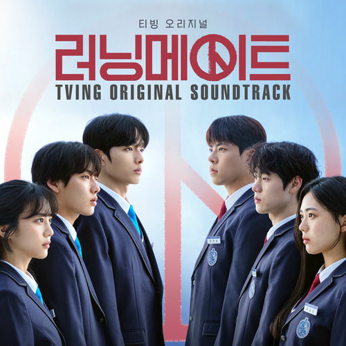Various Artists – I AM A RUNNING MATE (Original Television Soundtrack)