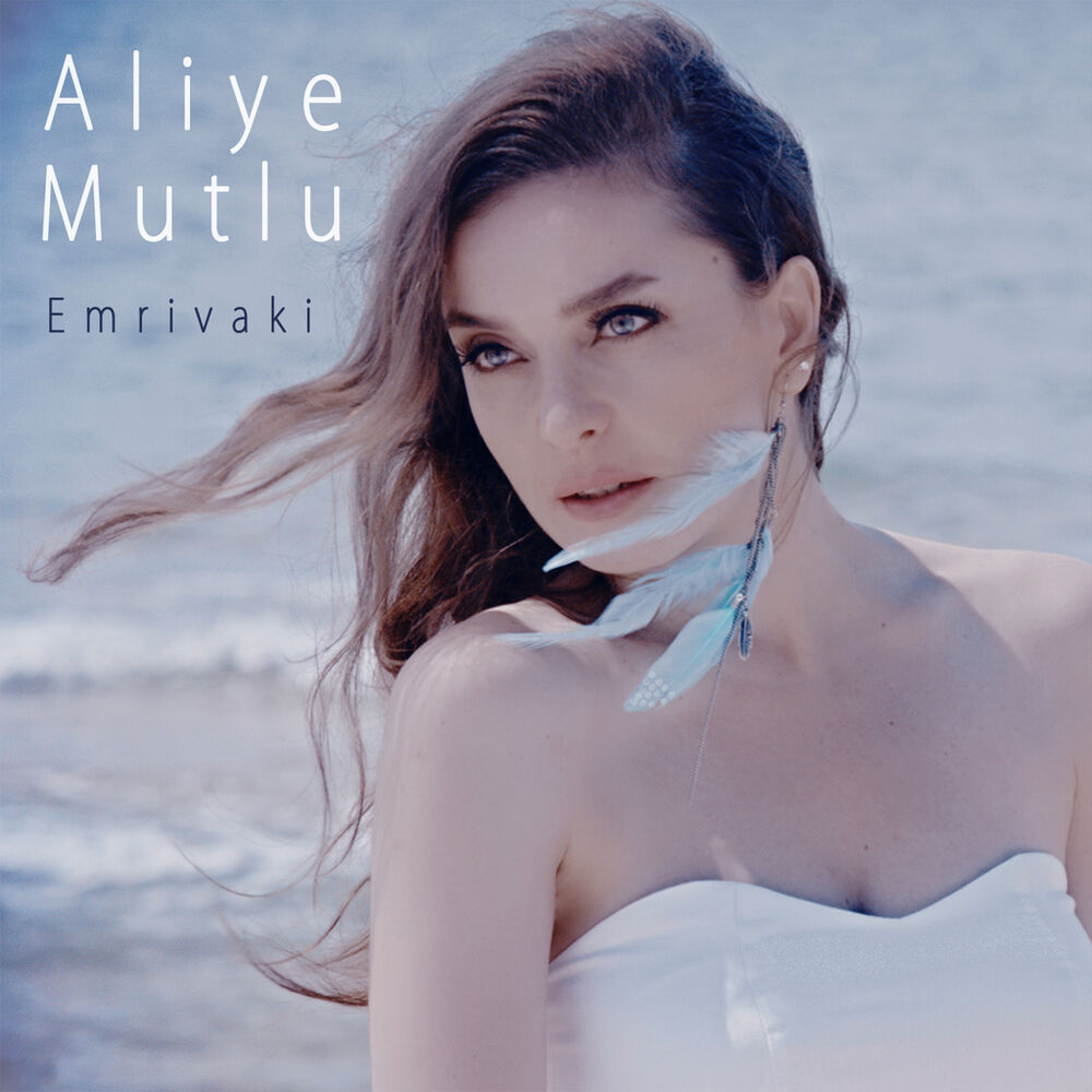 Picture of Emrivaki