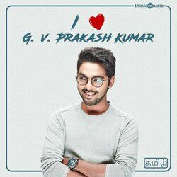 Cover of I Love G.V. Prakash Kumar