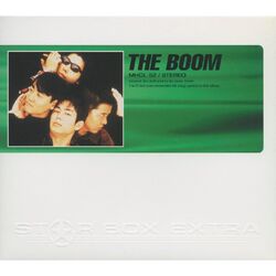 Cover of STAR BOX EXTRA THE BOOM