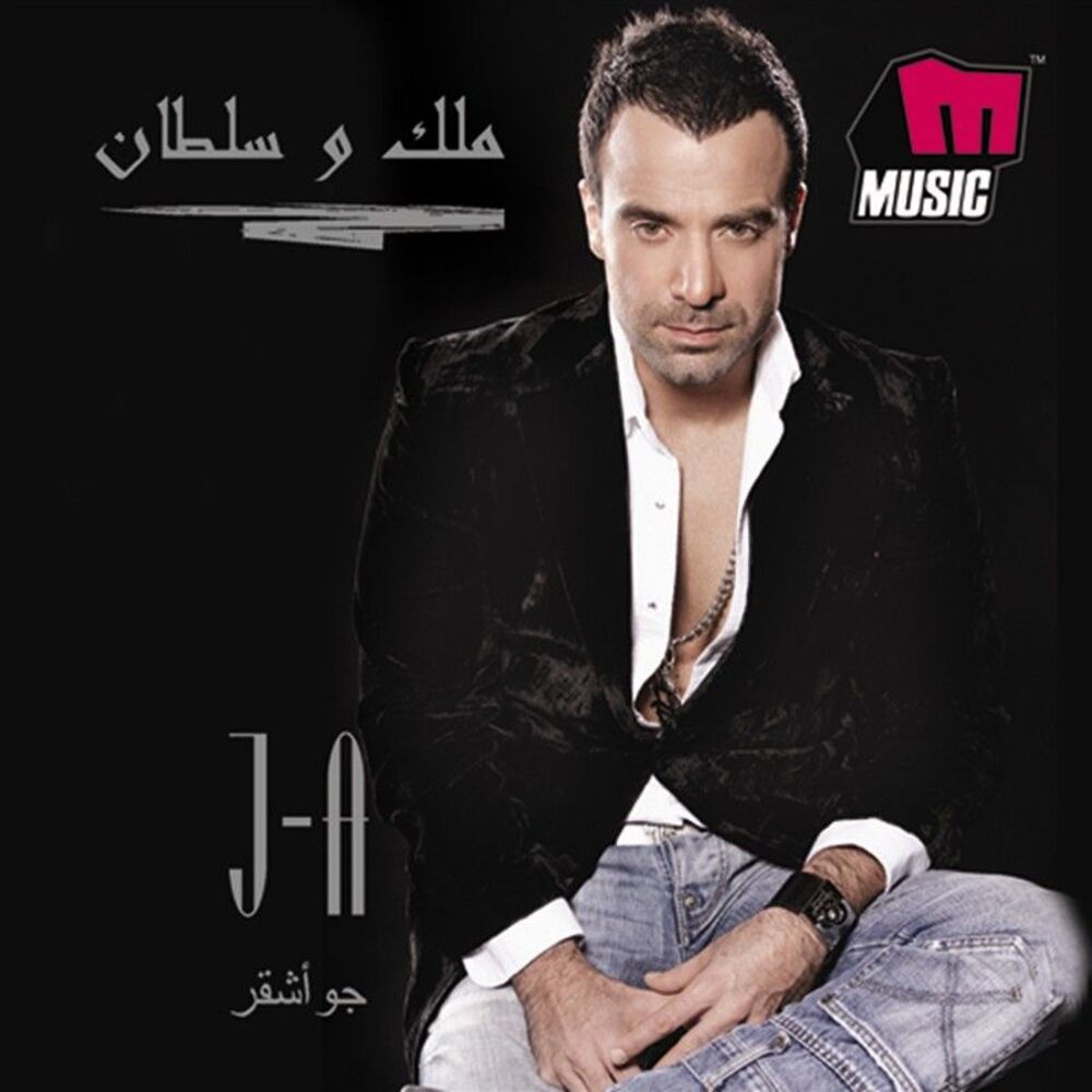 Picture of Malek W Sultan