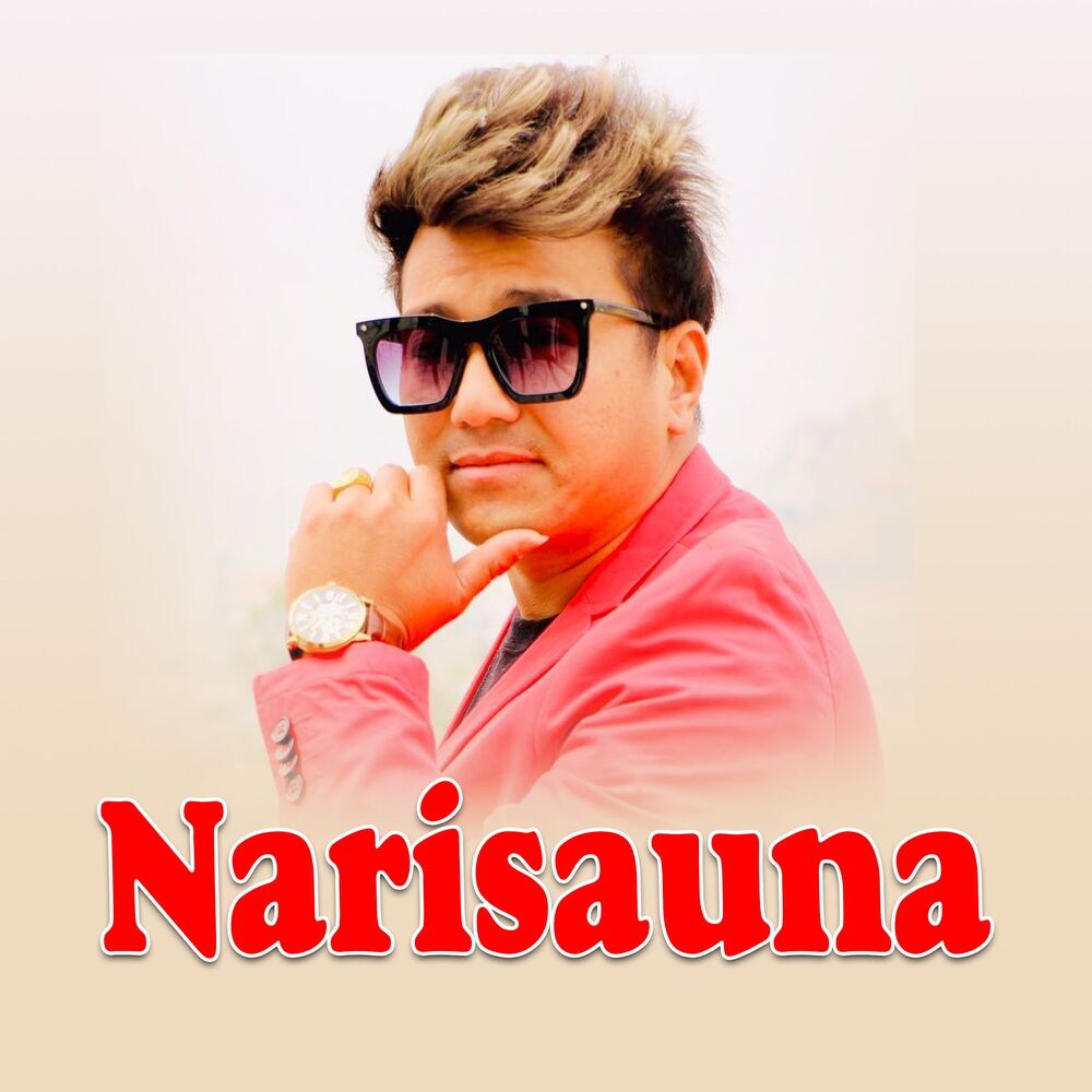 Picture of Narisauna