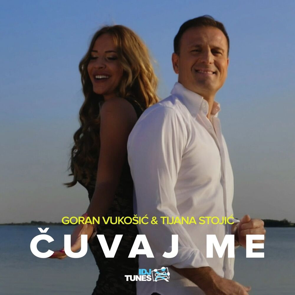Picture of Čuvaj Me