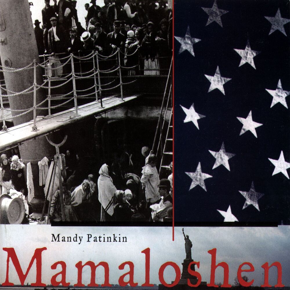 Picture of Mamaloshen