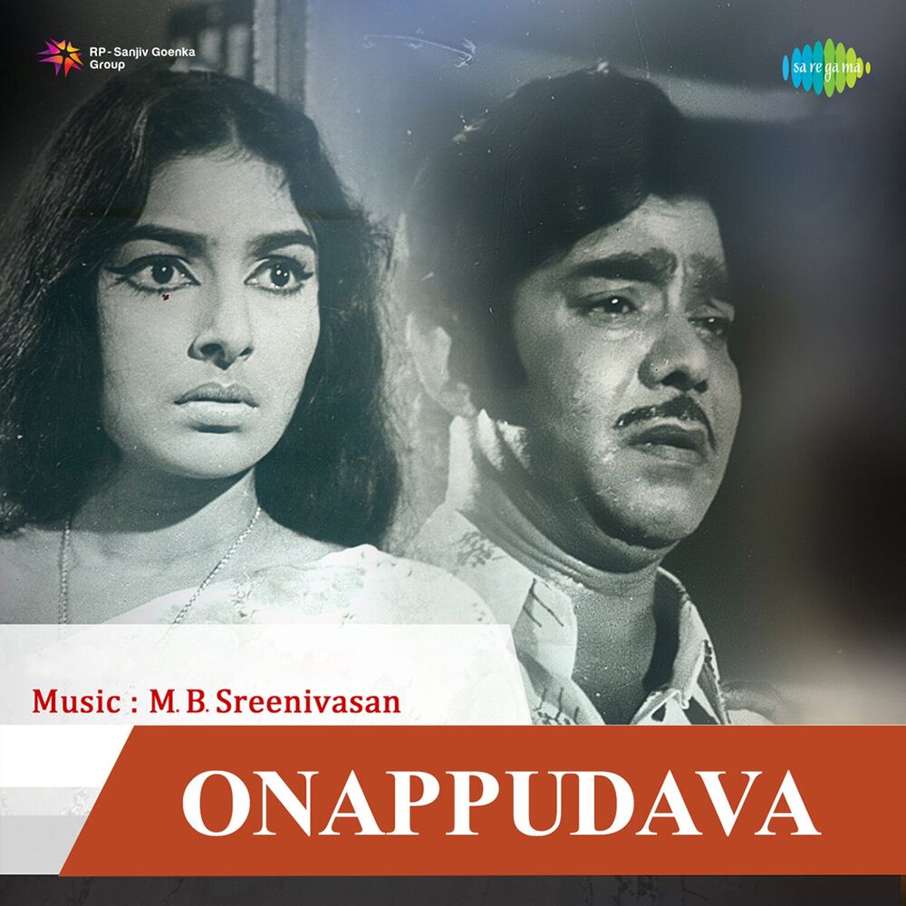 Picture of Onappudava (Original Motion Picture Soundtrack)
