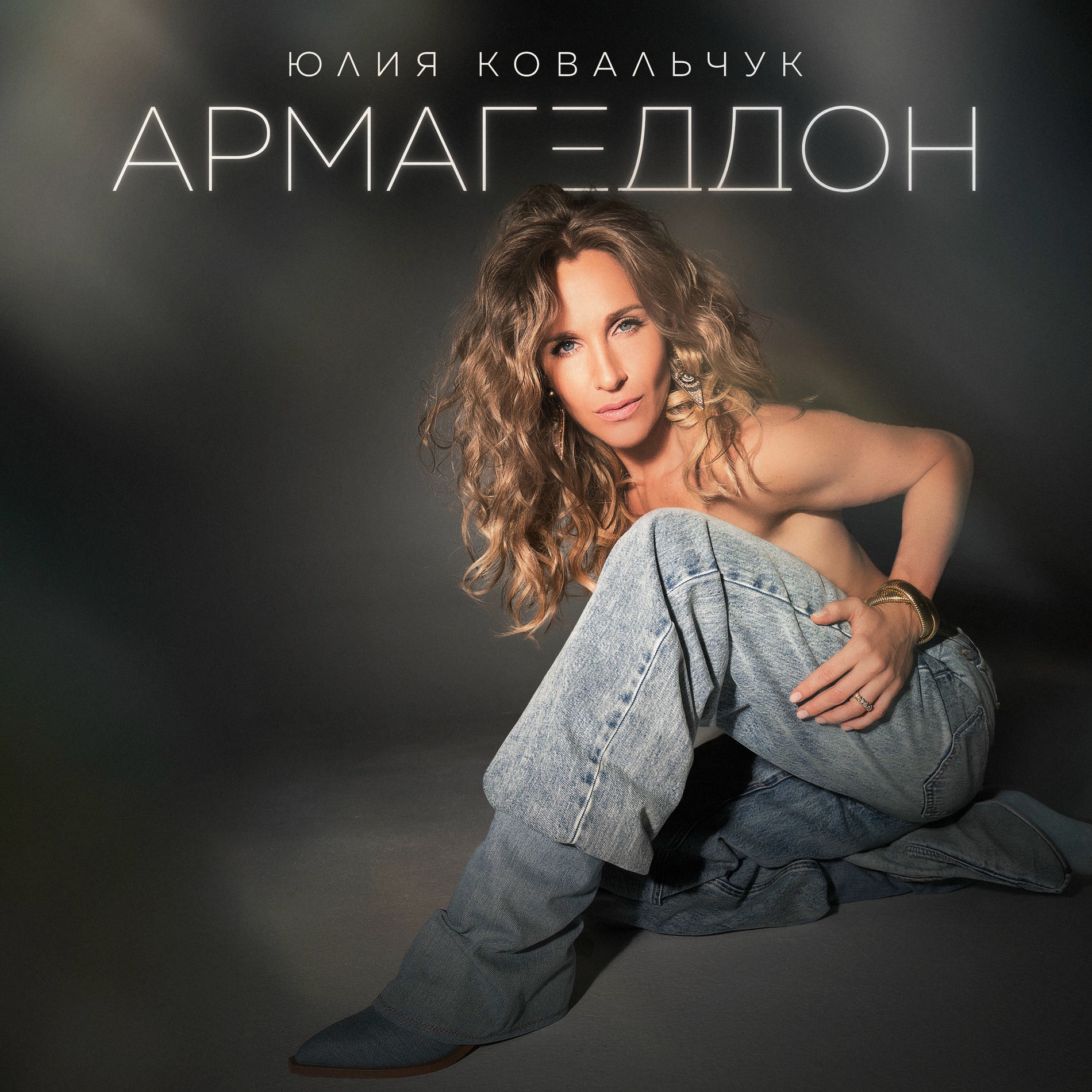 DIY зират орындықтары