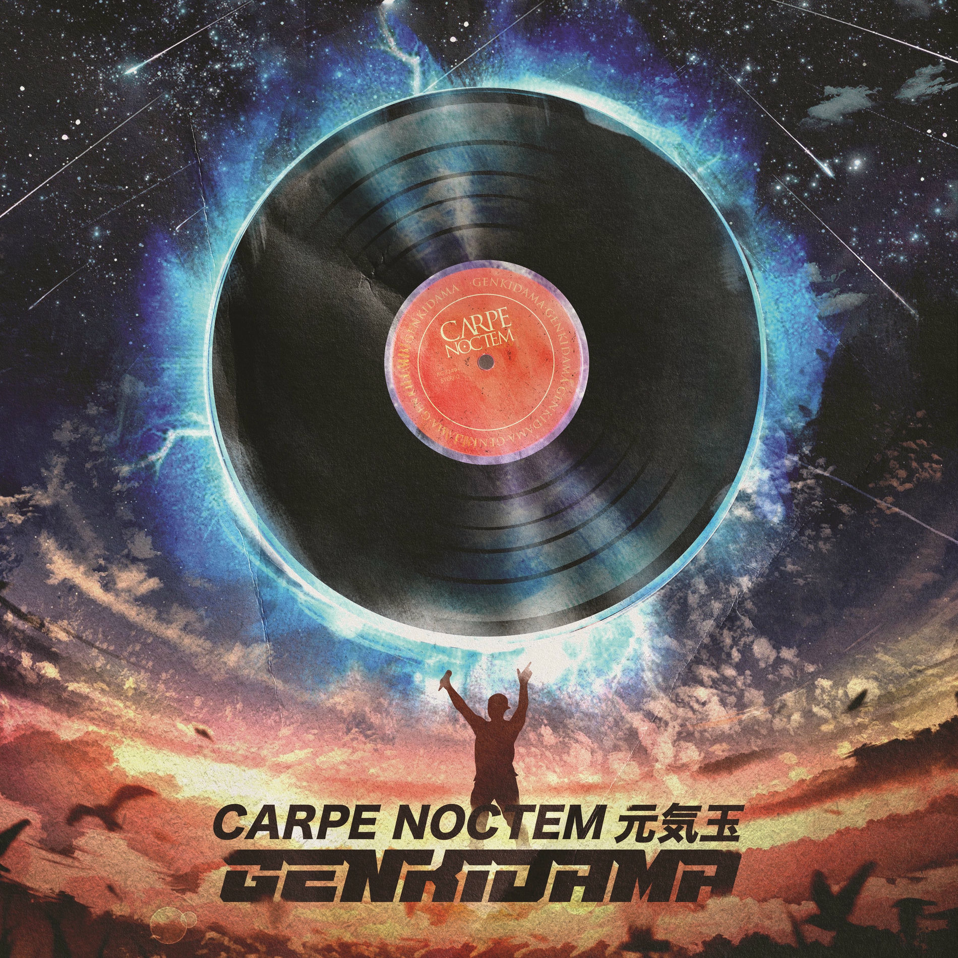 Album cover of Genkidama