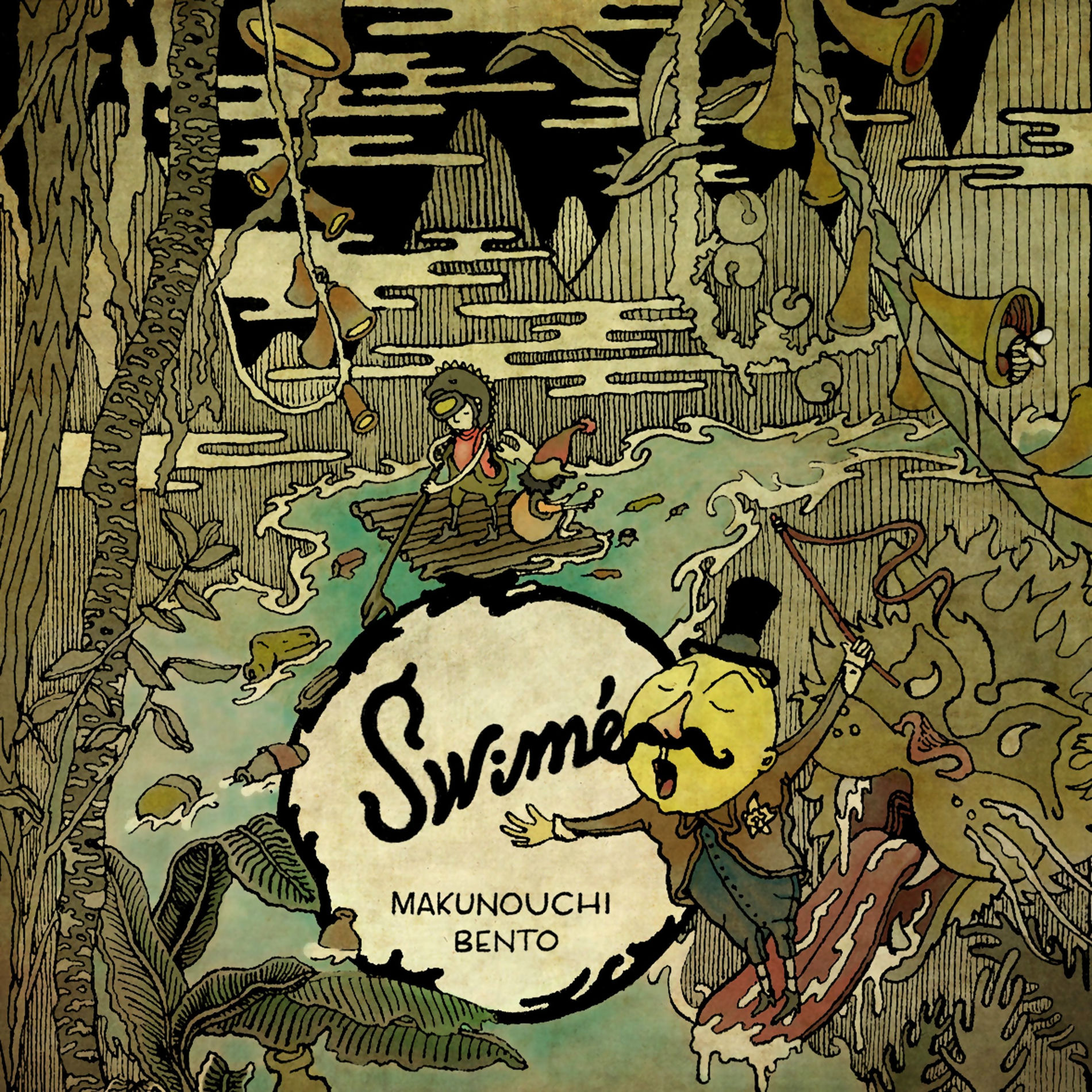 Album cover of Swimé