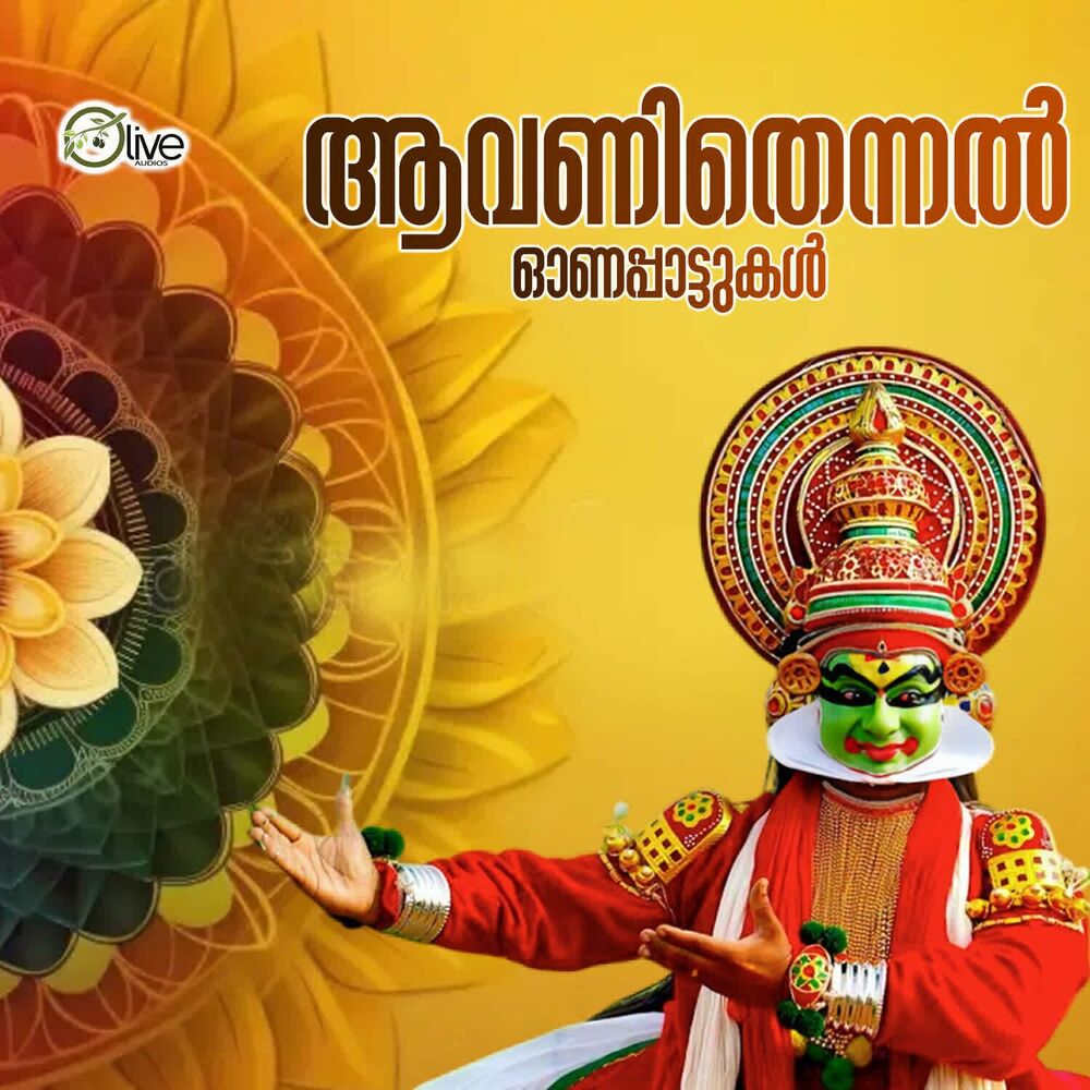 Picture of Aavanithennal