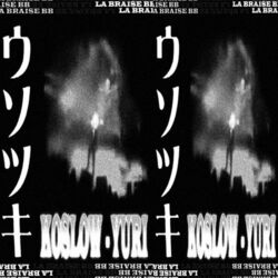 Cover of LA BRAISE BB (feat. GUSTAVIO_TOPMAN)