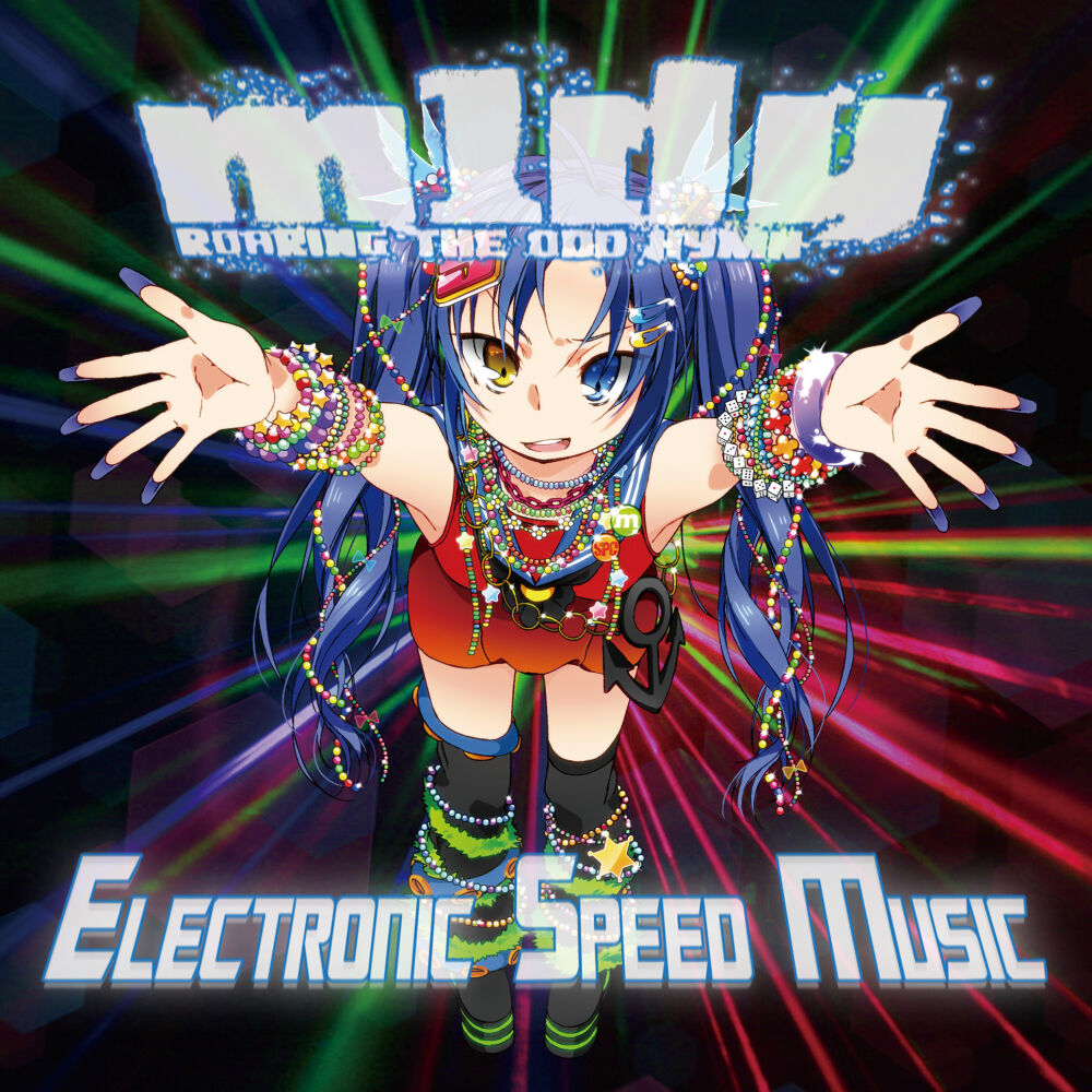 Picture of Electronic Speed Music