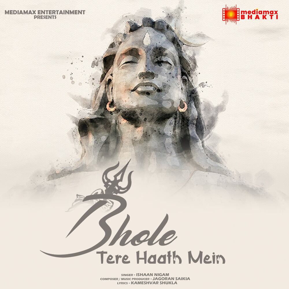 Picture of Bhole Tere Haath Mein