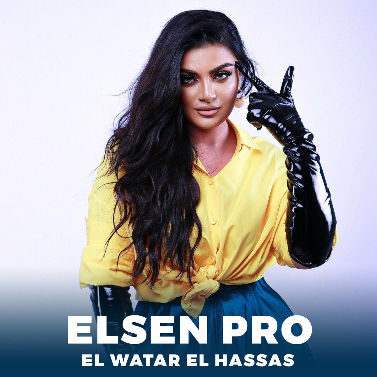 Album cover of El Watar El Hassas