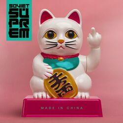Cover of Made in China