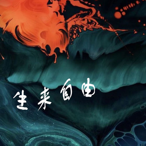 你眼中的我
