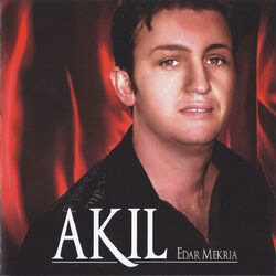 Cover of Edar mekria