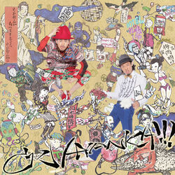 Cover of Ck A-Yanka!!!
