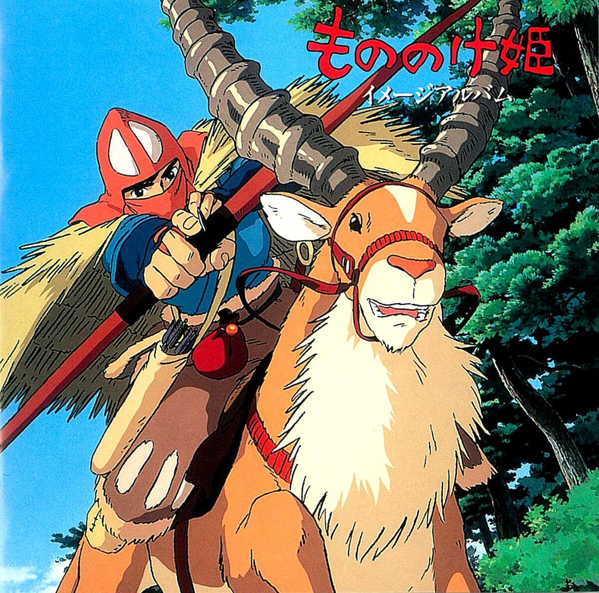 Album cover of コダマ達