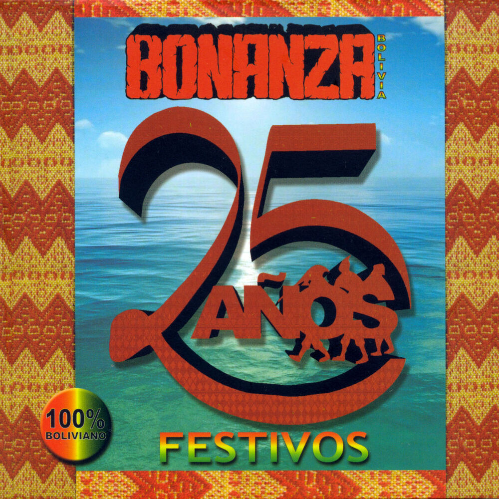 Picture of 25 Años